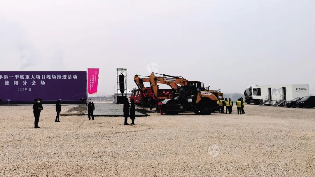 2023重大项目现场推进活动.jpg