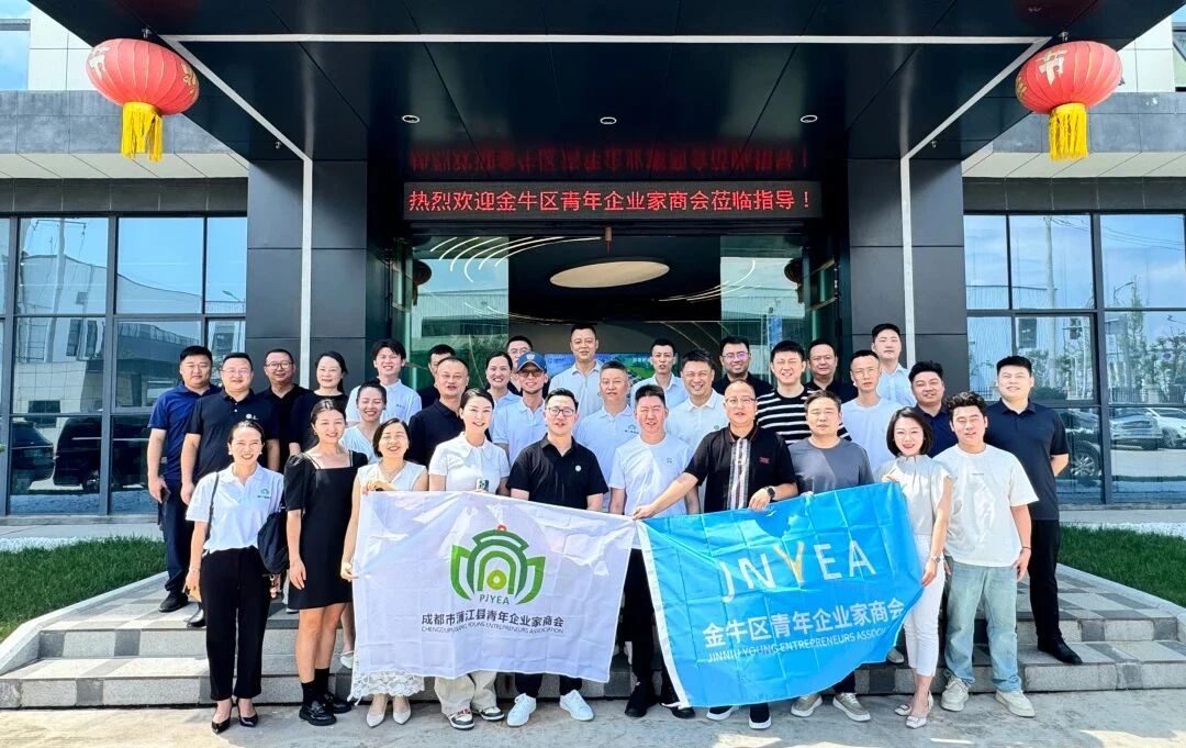 金牛青商会走访更耐高寒的环保厕所先锋|中环美境引领绿色“厕所革命”