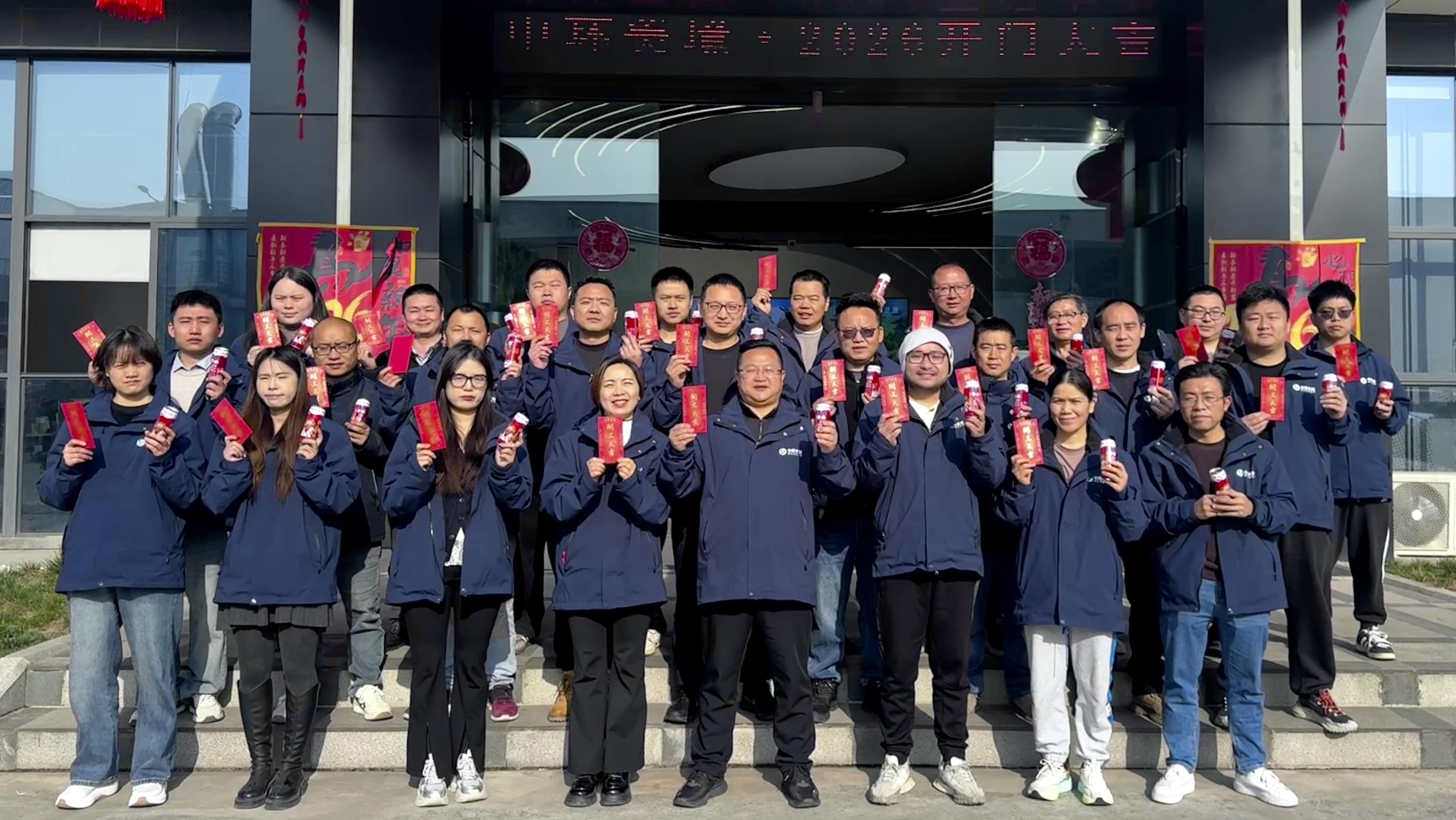 开工启新章，马力全开创辉煌！