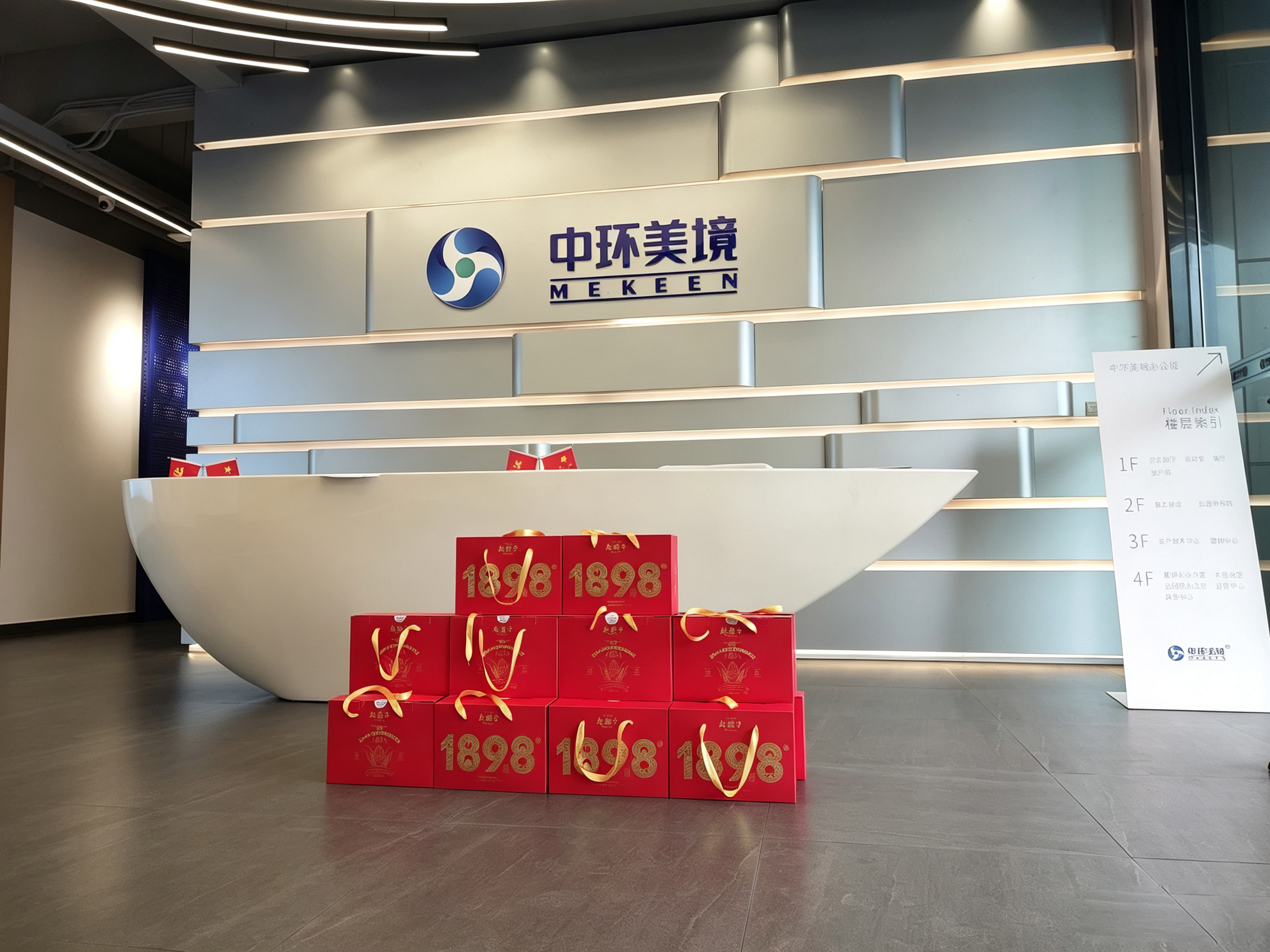 粽香赴端午，温情伴同行｜公司端午福利已派送，愿岁岁安康